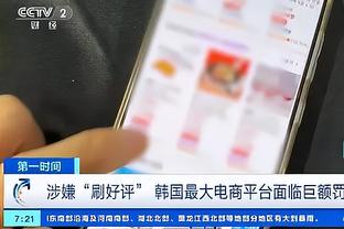 必威客服app下载苹果版安装截图1